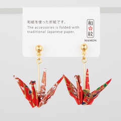手工制作：京都和纹 和纸千纸鹤耳环一对 4款可选 1296日元（约80元）
