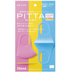 预约价：2017新款！PITTA MASK 儿童彩色防雾霾花粉水洗口罩 3枚入