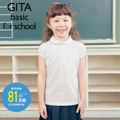 Belle Maison 千趣会：GITA basic 男女童长袖全棉小白衣，短袖长袖开衫等，低至880日元（约53元）