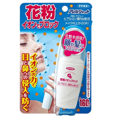 日本热销隐形口罩！Fumakilla 防花粉喷雾50ml 160回 Prime会员价