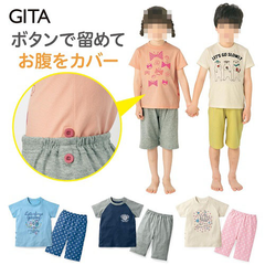 GITA basic 高品质天竺棉 儿童夏季睡衣套装（带腹卷） 1341日元（约80元）