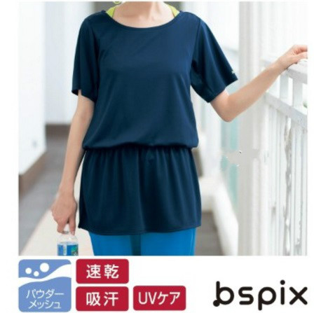 5.5折！bspix 专业运动瑜伽/慢跑服 1425日元（约86元）