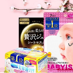 多庆屋 中文网：KOSE 高丝婴儿肌面膜 等人气面膜专场，满3000日元立减