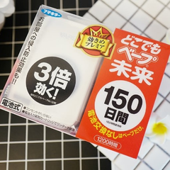 【日亚直邮】61元！日本 VAPE 电子驱蚊器 3倍效力 150天量 1000日元（约61元）