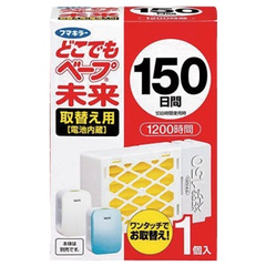 VAPE 未来 驱蚊器 150日替换装（带电池）839日元（约52元）