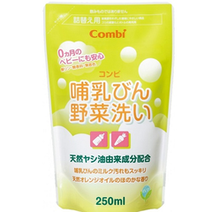 超低价！日亚Prime会员：康贝 combi 奶瓶蔬菜清洗液（天然植物性）250ml 补充装 特价