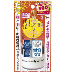 2015 MONDE SELECTION 银奖得主：明色 深海*油润肤马油保湿面霜30g 689日元（约42元）