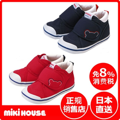 日本直邮！MIKIHOUSE 婴儿稳步学步鞋