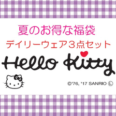 Belle Maison 千趣会 Hello Kitty 成人夏季女装3件入 福袋 3300日元（约198元）