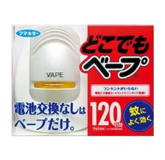直降！VAPE 未来3倍 电子驱蚊器替换装组合装120日 银白色 1029日元（约64元）