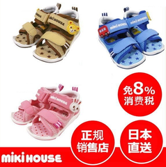 日本 Rakuten Global：Mikihouse 三木 精选童鞋