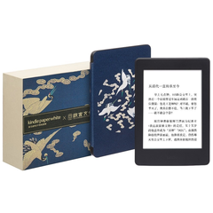 Kindle Paperwhite X 故宫文化联名礼盒 电子书阅读器+定制保护套及包装礼盒