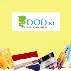 【立减5欧+免邮】荷兰DOD在线*房：全场*品、母婴用品等