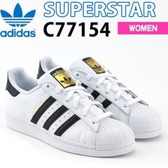 【日本乐天国际】阿迪达斯 superstar 超级巨星女式小白鞋 金标经典板鞋 C77154