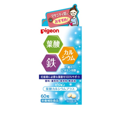 【日本乐天国际】  Pigeon 贝亲 叶酸孕期维生素 60粒