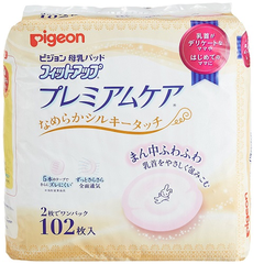 【日本亚马逊】 Pigeon 贝亲 防溢乳垫 102片装