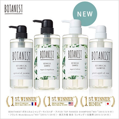 【日本乐天国际】 BOTANIST 植物洗发水/护发素 490ml