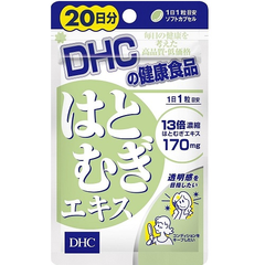 【日本亚马逊】DHC 蝶翠诗 薏米仁精华胶囊 20粒