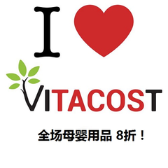 【黑五预热】Vitacost：婴幼儿个护、食品、*品