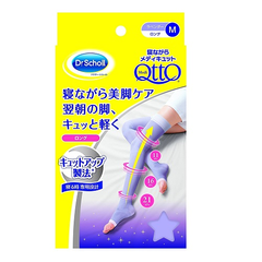 【日本亚马逊】MediQttO 睡眠型长筒袜 薰衣草紫色 M码