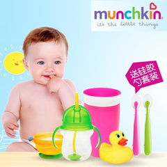 【立减15欧】PharmacyOnline 中文网：精选 Munchkin 麦肯齐儿童用品