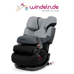 Windeln.de：Cybex 赛百斯、Britax 等儿童*座椅