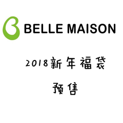 Belle Maison：千趣会 2018新年福袋