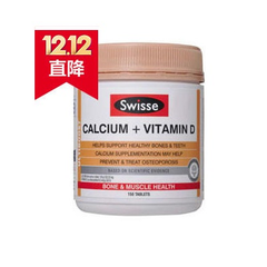 【双12】Swisse 钙元素+维生素D营养补充片 150片