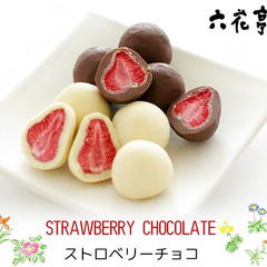六花亭 草莓巧克力 115g* 2