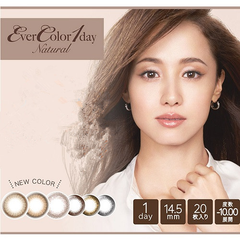 【CharmColor】ever color 1 day natural 日抛美瞳 20片