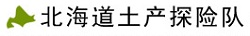 日本乐天国际：满10000立减1000日元+多款商品直降！护肤美妆美瞳，运动鞋等