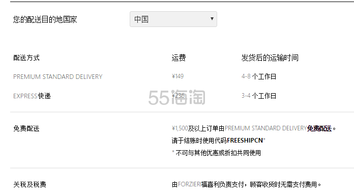 【已抽奖】5姐要送2000元MK Savannah包包啦~意大利时尚电商 FORZIERI 下单全攻略！