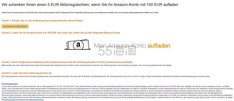 送福利啦！拼人品，德亚礼品卡买100欧赠5欧！