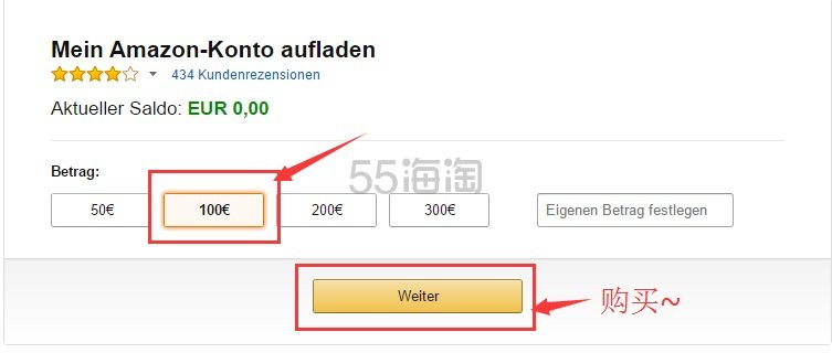 送福利啦！拼人品，德亚礼品卡买100欧赠5欧！