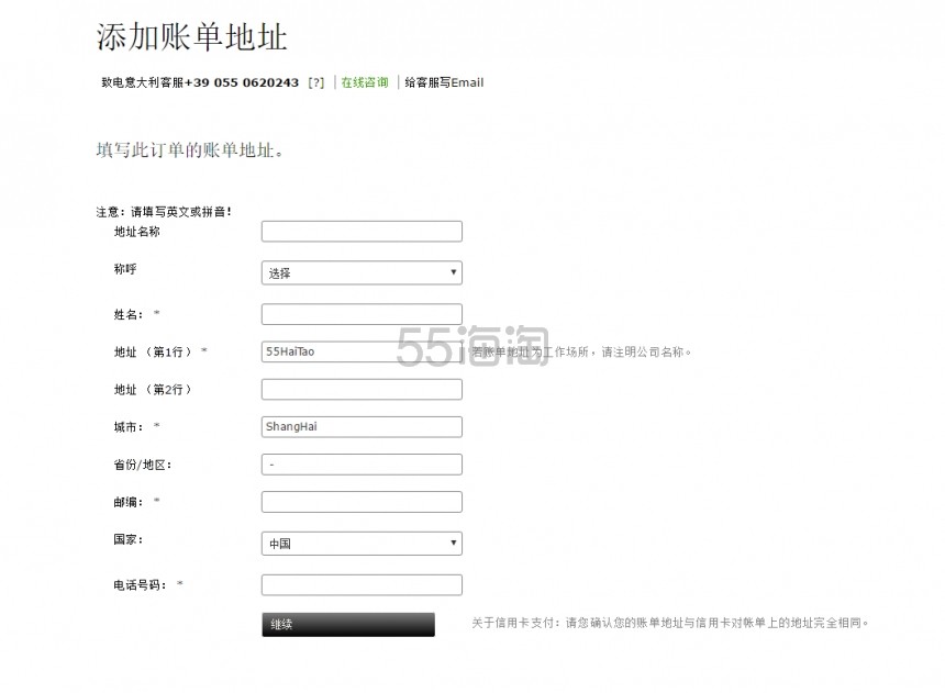 【已抽奖】5姐要送2000元MK Savannah包包啦~意大利时尚电商 FORZIERI 下单全攻略！