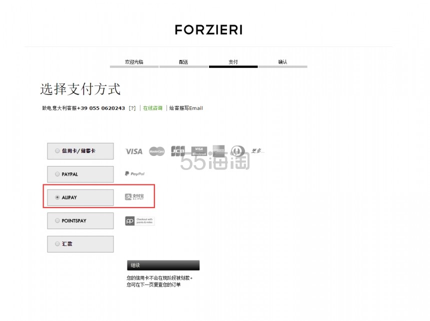 【已抽奖】5姐要送2000元MK Savannah包包啦~意大利时尚电商 FORZIERI 下单全攻略！