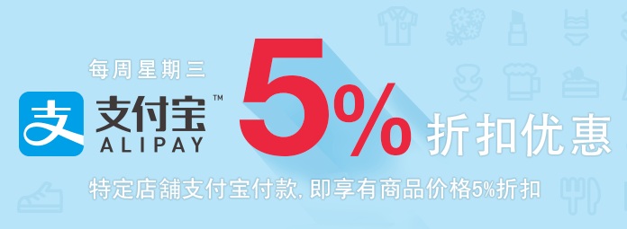 此乐天非彼乐天：日本乐天国际 满1万减1千日元+每周三*店铺支付宝9.5折