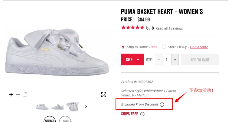 Foot Locker：全场运动产品满享额外9折，满享85折，满0减