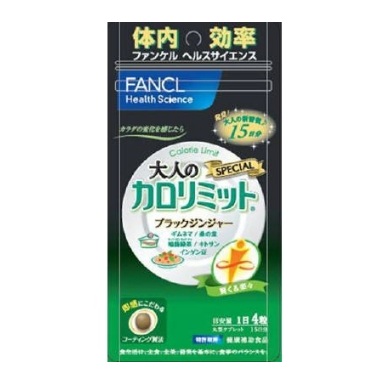 fancl 芳珂 黑生姜卡路里控制素90粒 1785日元（约108元）