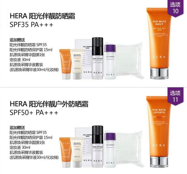 爱茉莉官方授权：HERA 赫拉 臻润*气垫BB 送赠品 $40 (约275元) 