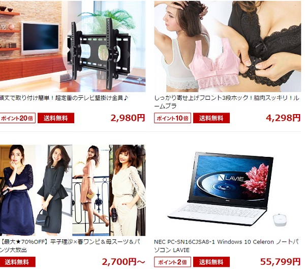 *终日！日本 Rakuten ：Super Sale 限定店铺券，满10000日元立减1000日元
