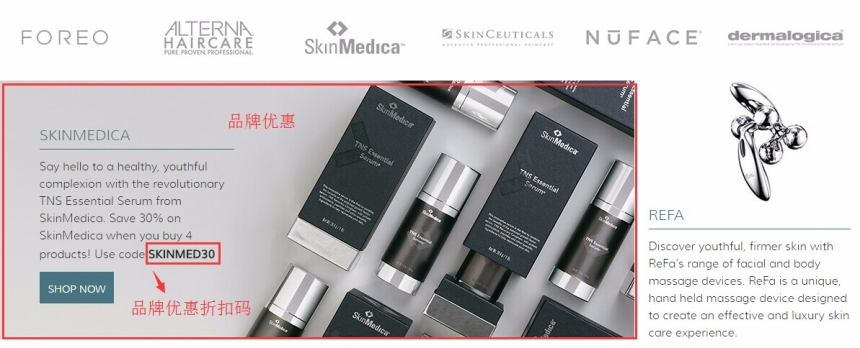 SkinCareRx网 海淘攻略来啦~