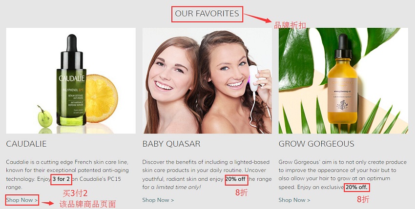 SkinCareRx网 海淘攻略来啦~