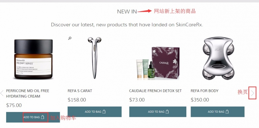 SkinCareRx网 海淘攻略来啦~