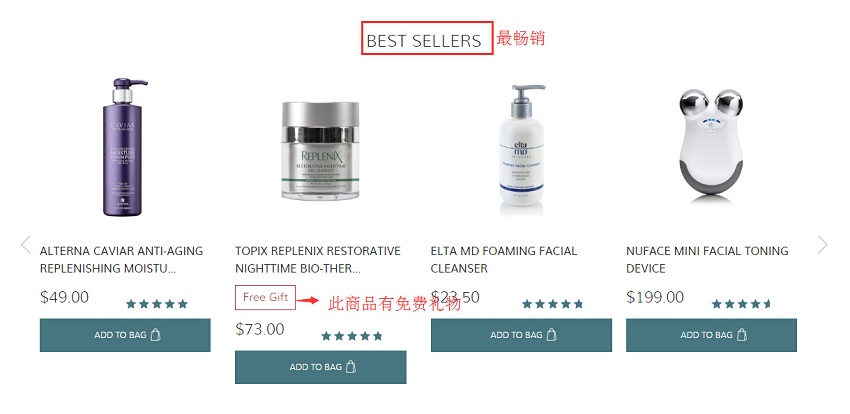 SkinCareRx网 海淘攻略来啦~