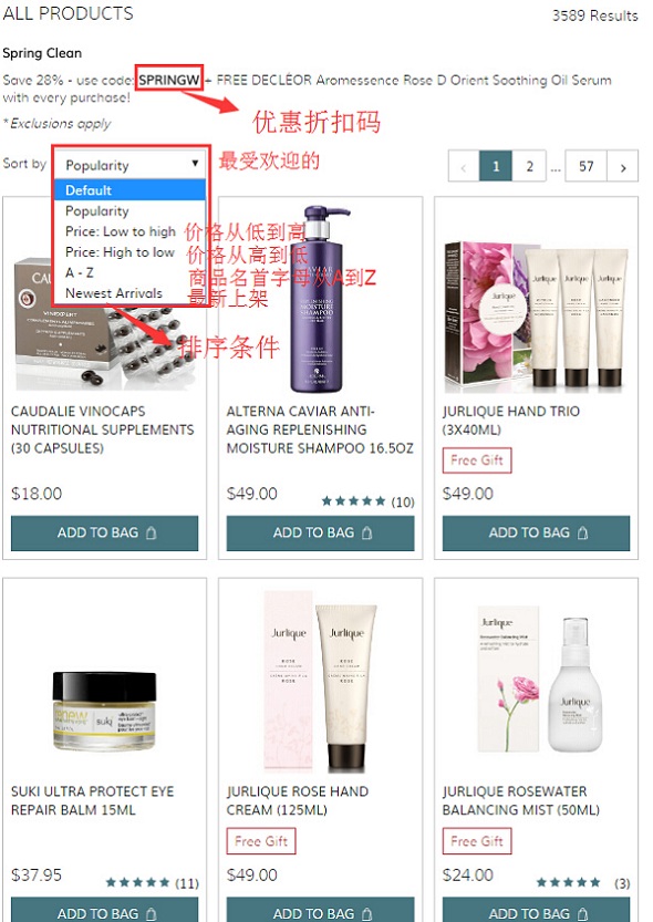 美国著名美容护肤SkinCareRx 海淘下单攻略来啦~