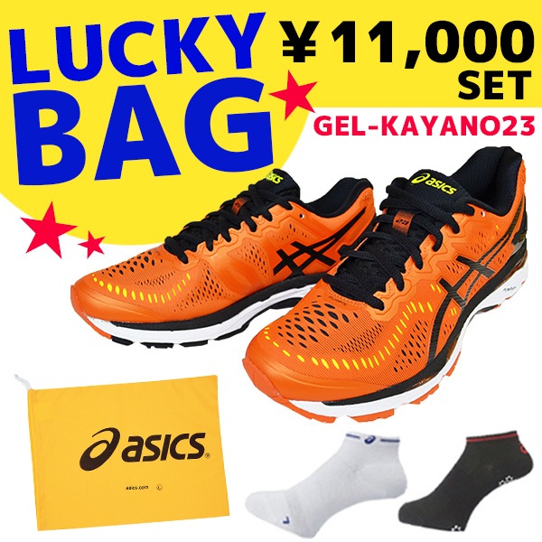 【免运费】再降！asics 亚瑟士 GEL-KAYANO23 **慢跑鞋福袋 到手价9500日元（约570元）