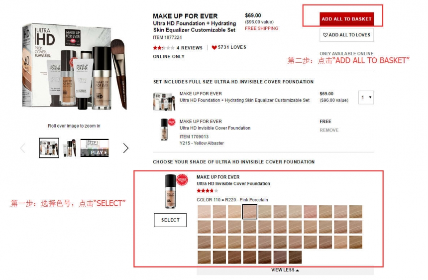 价值！MAKE UP FOR EVER HD粉底液套装 （约500元）