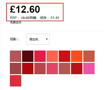 FACE Stockholm 持久哑光口红 £12.6（约110元）