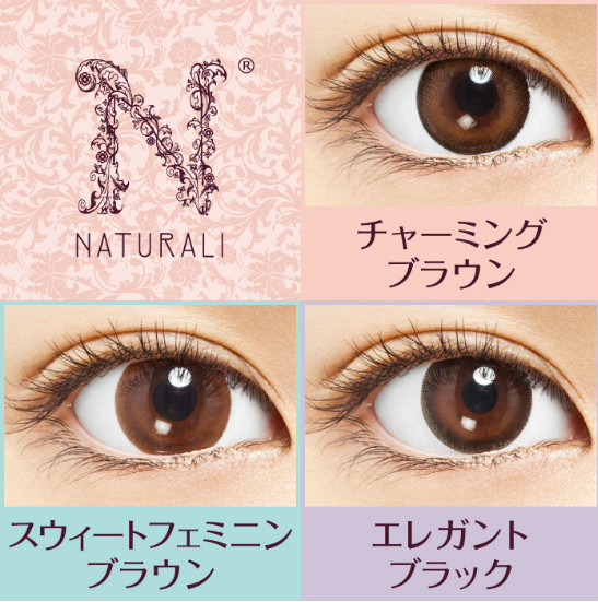 隐形界网红  NATURALI 日抛美瞳 60片 8748日元（约526元）